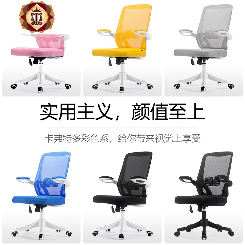 三维工匠电脑椅家用学生学习写字转椅书房书桌升降椅靠背久坐舒适办公椅子
