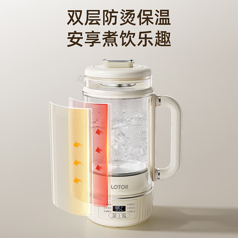 LOTOR徕多小气泡养生壶全玻璃双层低音迷你养生壶家用煮茶壶养生烧水壶花茶壶LD-YSH06基础款