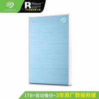 希捷(Seagate) 铭移动硬盘1TB USB3.0 2.5英寸兼容Mac 旗舰 自营 金属外壳 电脑移动硬盘1tb