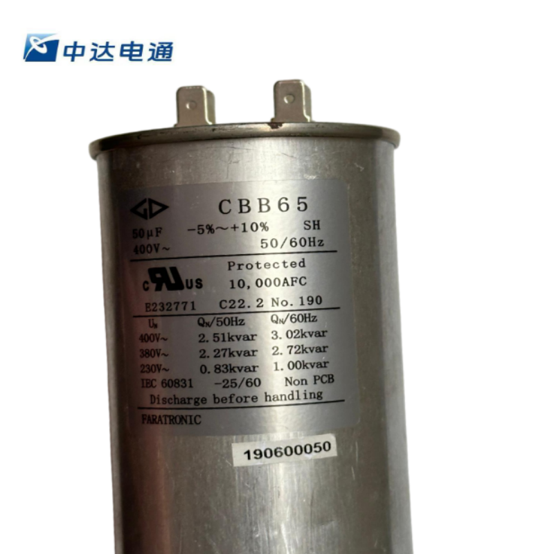 中达电通蓄电池电容CAP400V50μF(个)高清大图