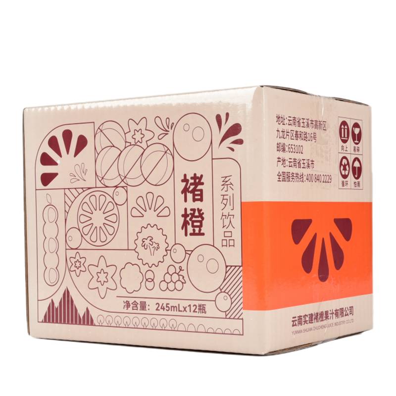 褚橙NFC鲜榨橙汁245ml*12瓶/箱高清大图