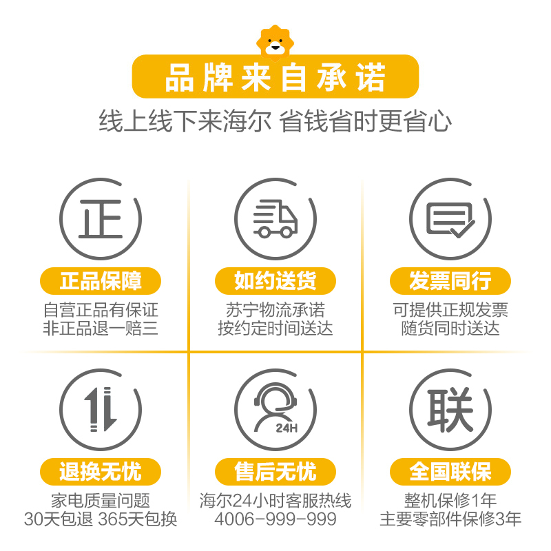 卡萨帝(Casarte) 132升冰吧酒柜冷藏冰箱冰柜冷柜茶叶柜饮料柜 立式风冷无霜 四维生态果藏 LC-132WDU1