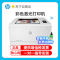 惠普(hp)M154NW 彩色激光打印机 家用彩色 手机无线WIFI网络A4打印商务居家办公家庭照片打印机 家用学生作业试卷彩色文档打印替代惠普1025nw 套餐三
