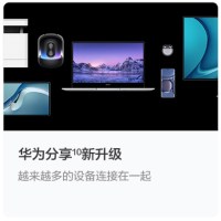 华为MateBook D15 2021款 15.6英寸 11代酷睿i5-1135G7 16G 512G 深空灰 轻薄本笔记本电脑