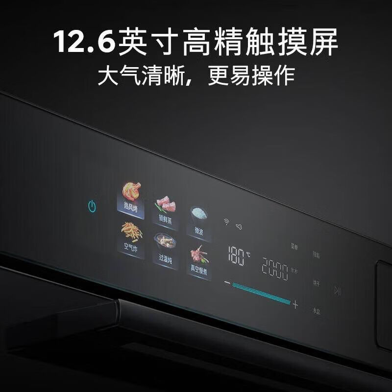 西门子 CP1S7NAG3W 六合一曜石700M变频微波微蒸烤箱一体蒸饭柜高清大图