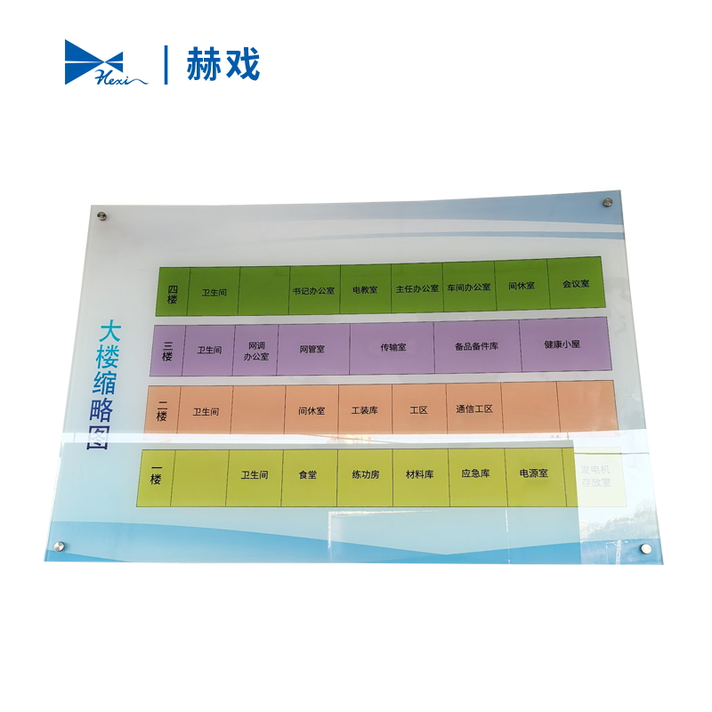 赫戏 宣传展板标识牌 HXD8089 块高清大图