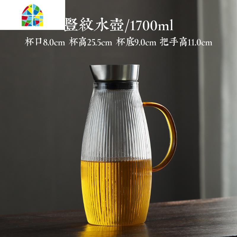 竖纹玻璃冷水壶套装茶壶可高温防爆凉白开玻璃壶家用大容量凉水壶 FENGHOU 竖纹凉水壶+锦瑟杯4只+托盘