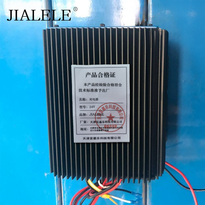JIALELE 充电器 24V 个高清大图