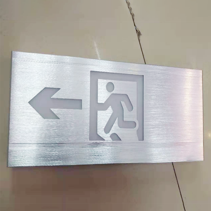ANRUITE疏散指示牌 安全出口指示牌 24V拉丝铝 左指向 单位 :个 企业定制