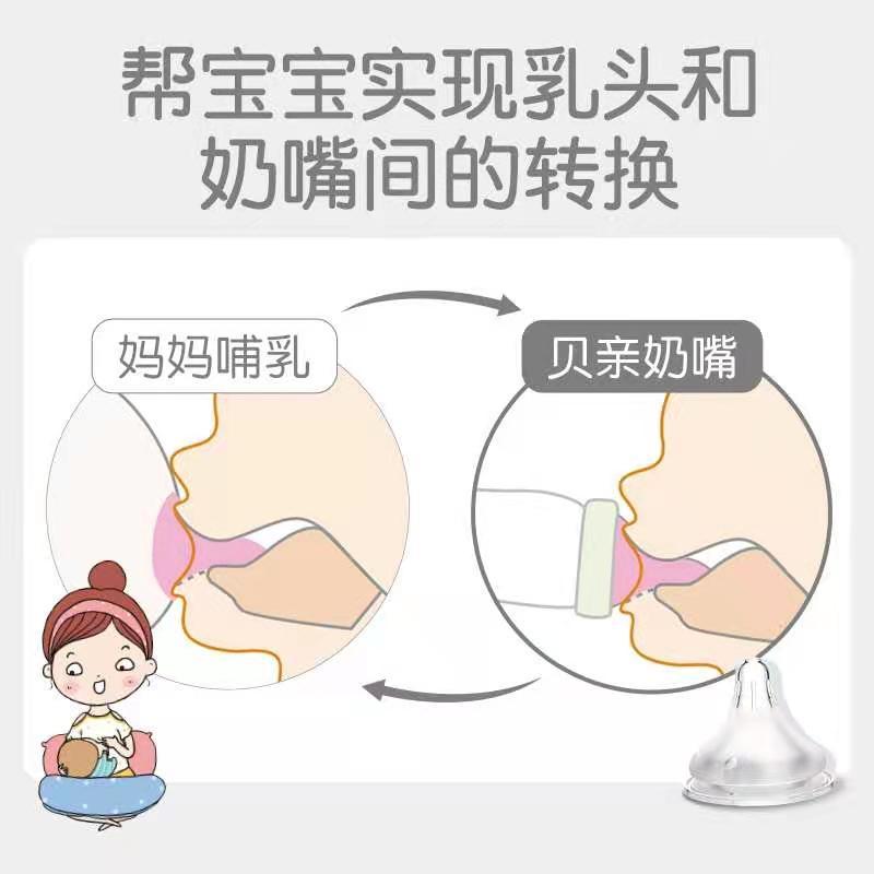 贝亲宽口径玻璃奶瓶黄240ml带M奶嘴+黄240ml带L奶嘴