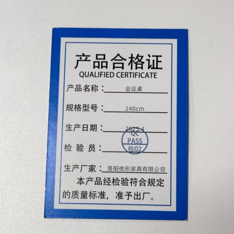 锁匠 会议桌240cm张高清大图