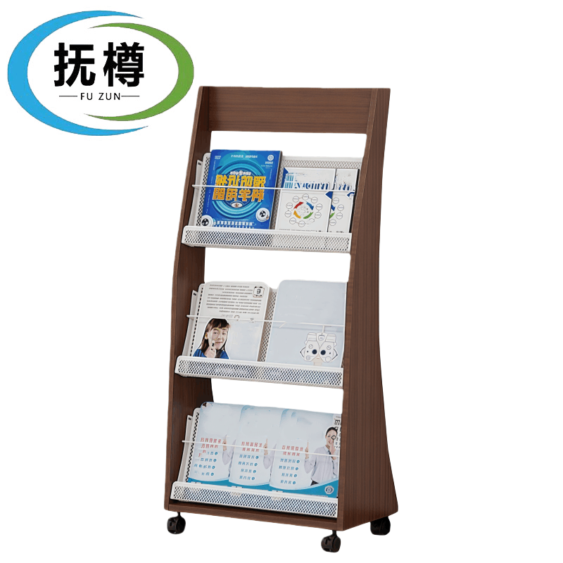 抚樽 书报架图片