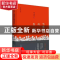 正版 唱情歌的季节 叶兆言著 山东人民出版社 9787209113649 书籍