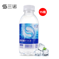 三诺葡萄糖补水液补充体力低血糖功能运动饮料健身整箱批发450ml*15瓶清新海盐味