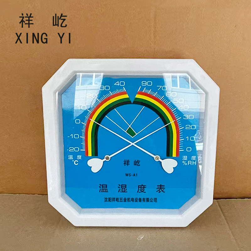 祥屹 温湿度计 机械型 台高清大图
