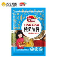享尚炖鱼调料20g 调味品食用佐料炖鱼调味料煲鱼汤调料家庭做鱼用料