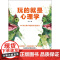 玩的就是心理学:阅人阅己阅社会,读人读意读微妙,洞察老板同事朋友客户的内心世界 牧之 江西美术出版社 正版书籍