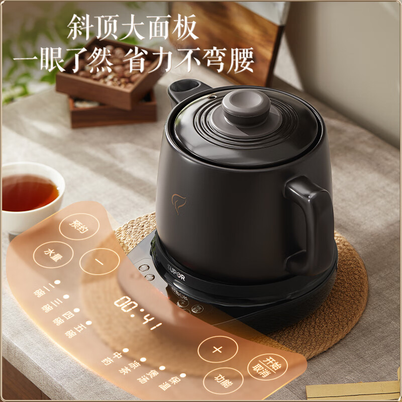 苏泊尔(SUPOR)中药煎药壶4L全自动熬药家用多功能电煎壶电砂锅药罐养生SW-40Y09高清大图