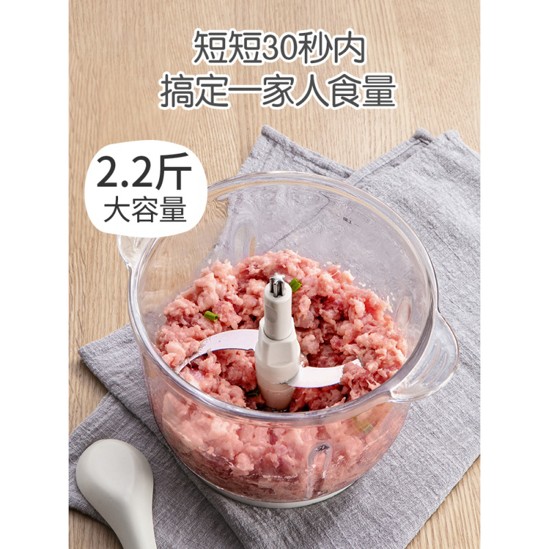 小熊 QSJ-B02Q2 绞肉机