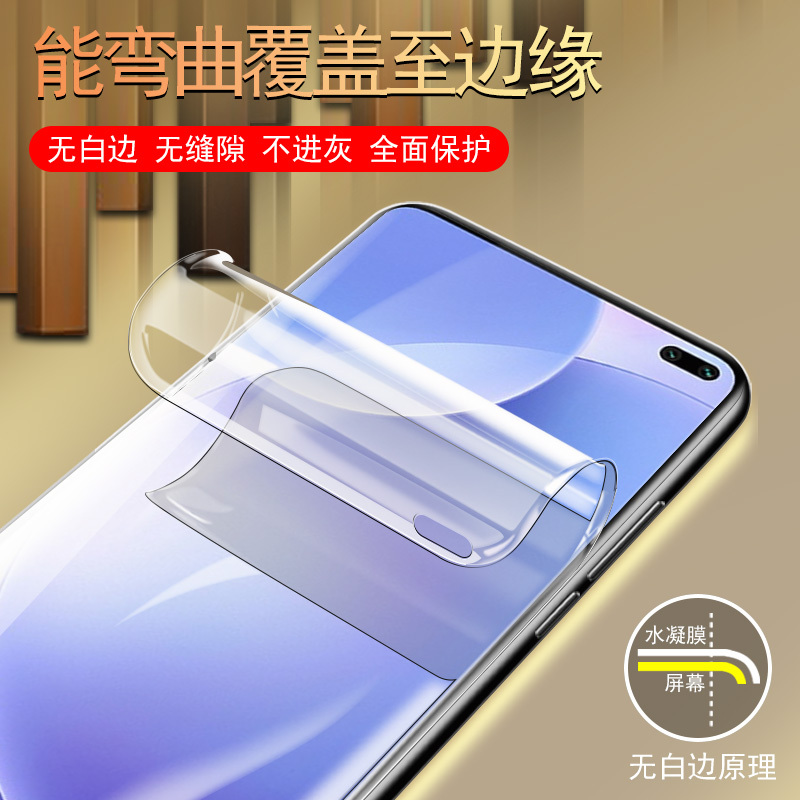 红米k30水凝膜全屏k30pro钢化膜蓝光手机remdi无白边镜头膜5g版防指纹remdik防摔屏保曲面液态纳米软全包p