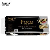 洁柔(C&S) Face(黑色)180克4层卷纸卫生纸(10卷装)