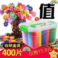 花片积木幼儿片积木益智拼插雪花益智插片积木园建构玩具岁益智 加厚中号400片雪花片[送收纳盒