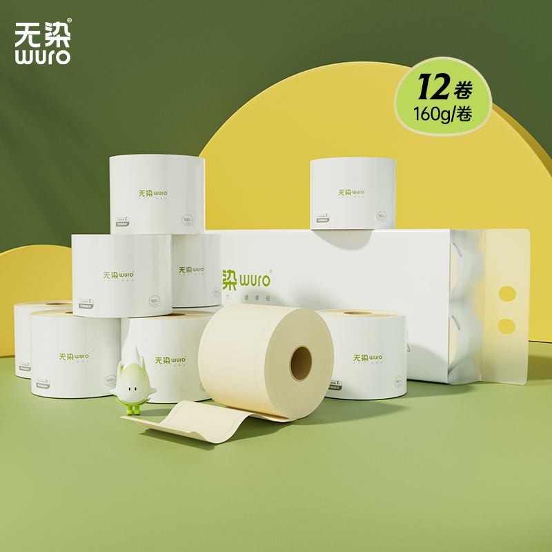 无染天然抑菌竹纤维有芯卷纸单提12卷高清大图