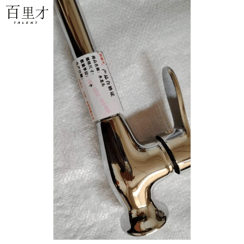 百里才 水龙头 冷热 个图片