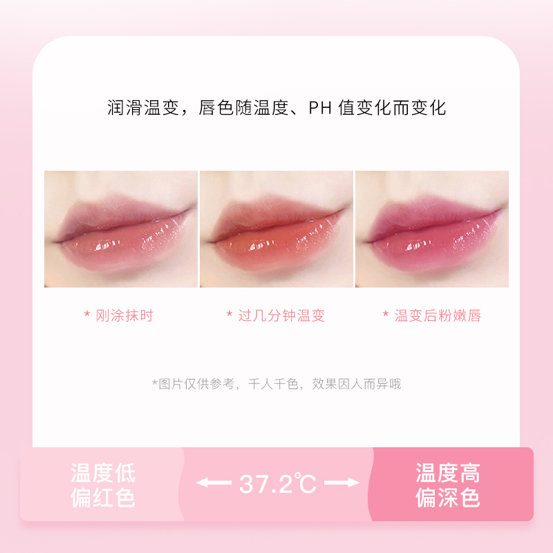 DEOLD/递欧润唇膏海茴香丰盈润滑温变打底唇膜保湿滋润不沾杯伪素颜口红