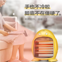 格力(GREE)远红外小太阳取暖器卧室电暖气烤火炉暖脚神器暖风机 NSJ-8