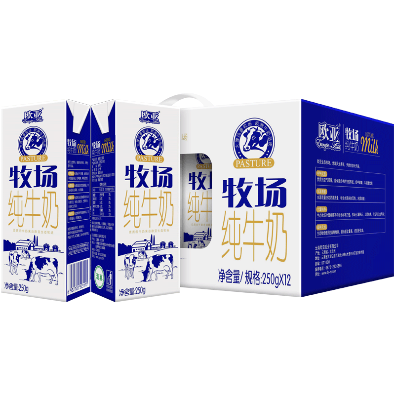 欧亚 纯牛奶 250g*12盒 通用