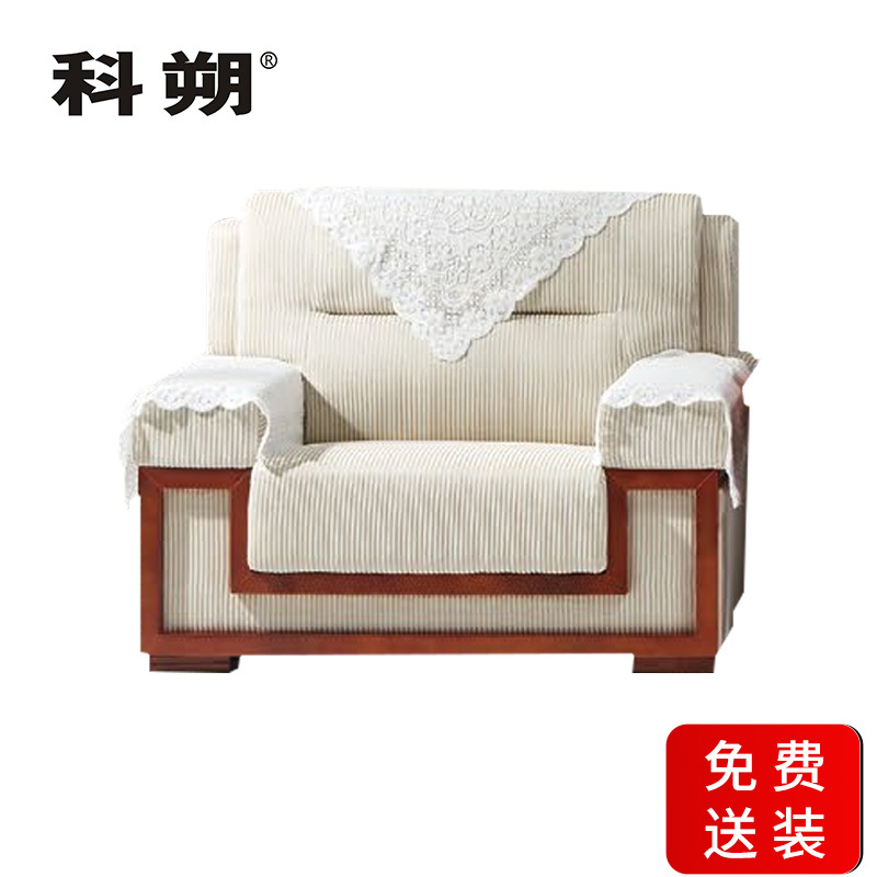 科朔 沙发 办公接待沙发商务沙发 西皮单人位 XTD701