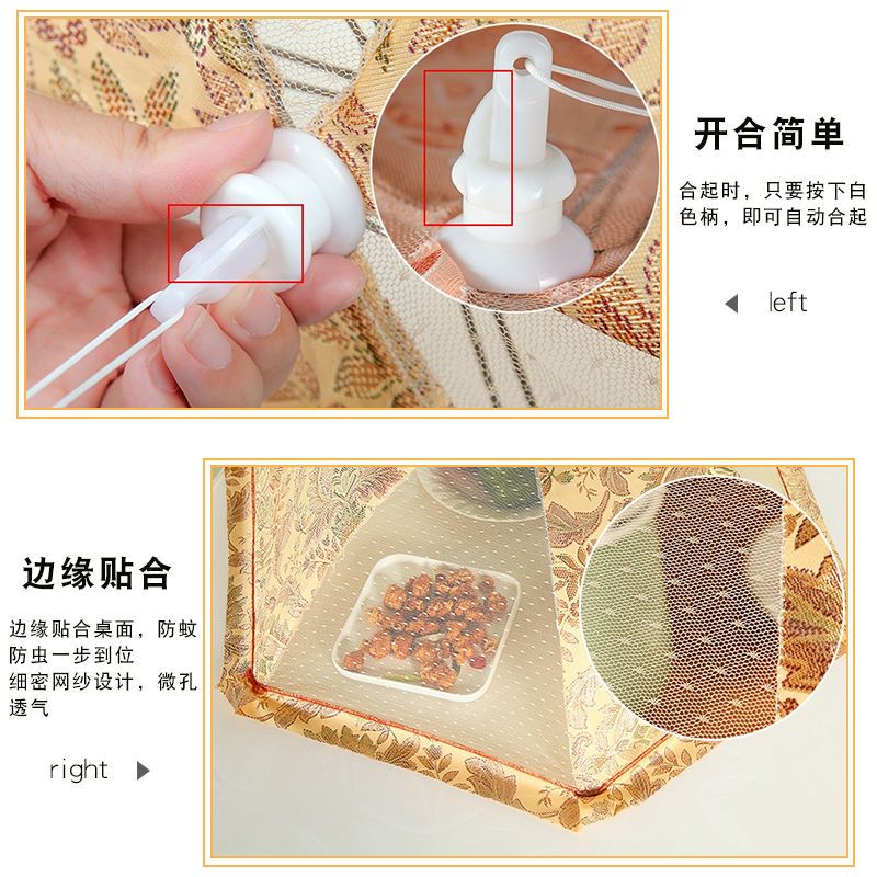 盖菜罩家用折叠可拆洗防苍蝇厨房纱罩餐桌罩子饭菜罩防尘食物保温