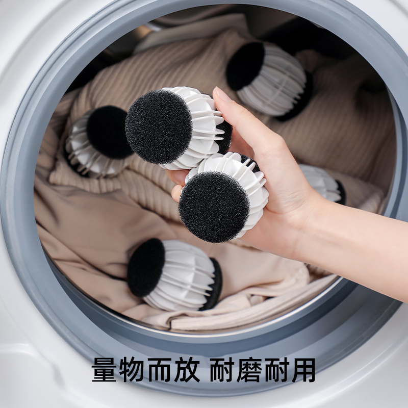 梵特 魔力洗衣球批发粘毛球洗衣袋防缠绕洗衣球吸去毛球粘毛神器高清大图