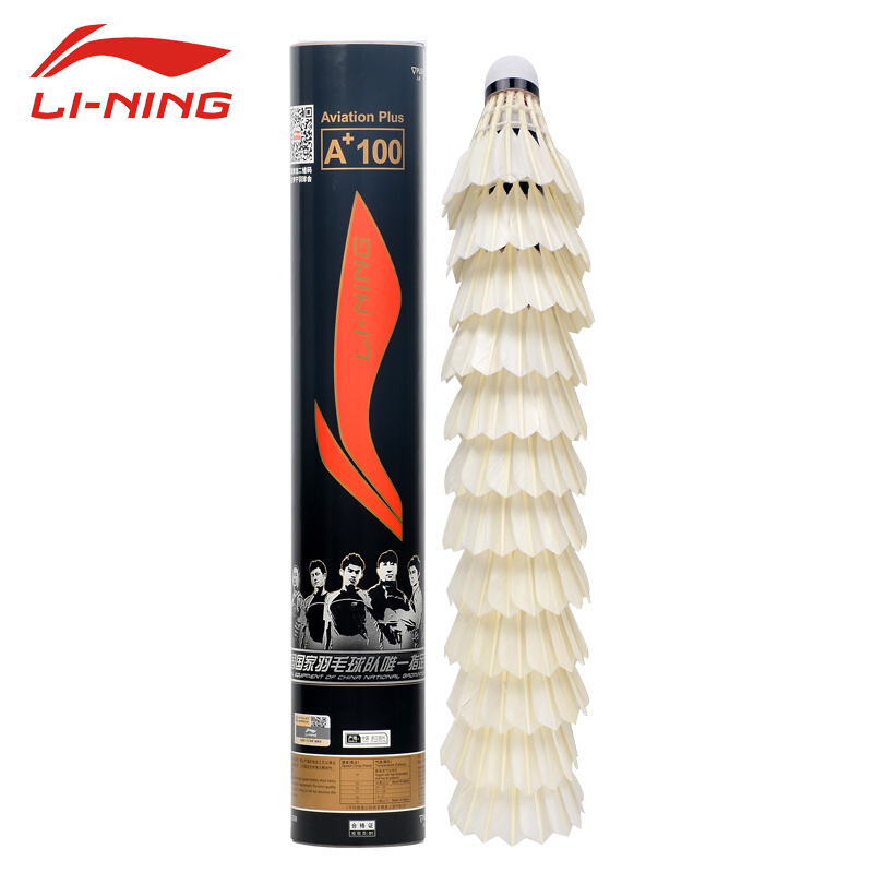 李宁 LI-NING 羽毛球耐打飞行稳定训练比赛用球 A+100[12只装 77速]耐打鹅毛球