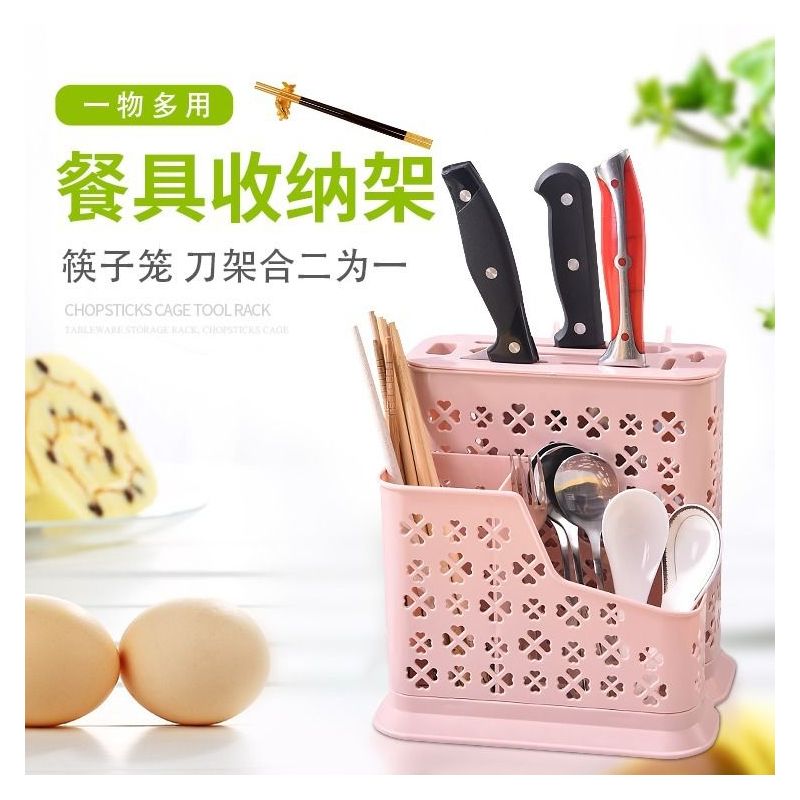 筷子筒筷子架挂式筷子笼家用多功能置物架塑料沥水刀架筷子收纳盒|升级款加大加厚[绿色]
