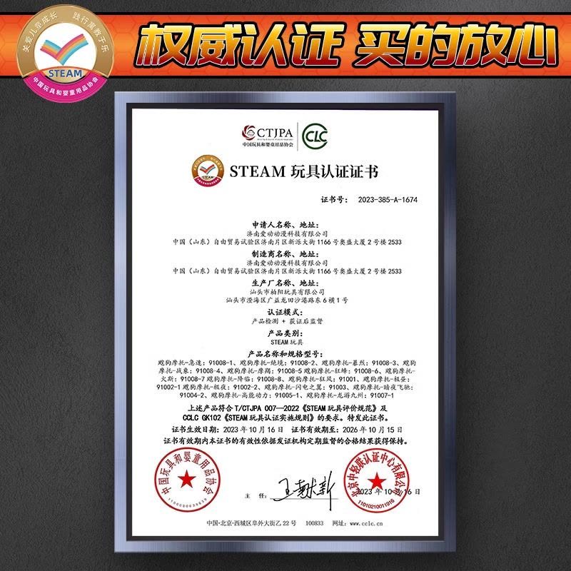 爱动飕搜狗迷你惯性摩托车儿童玩具轨道飞车跳台赛车男孩车模套装图片