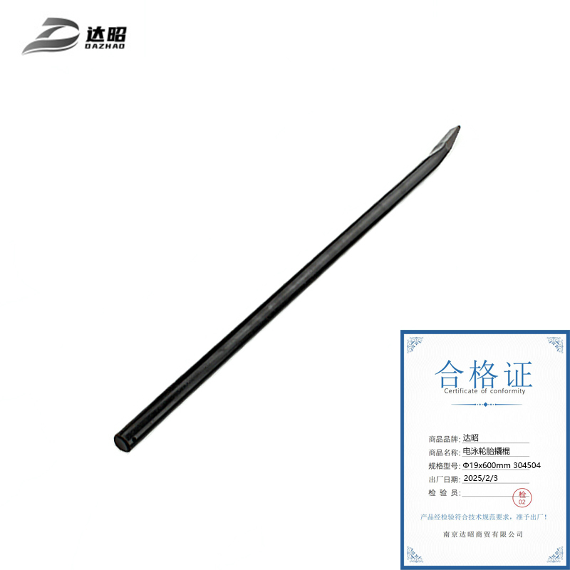 达昭 电泳轮胎撬棍 Φ19x600mm 304504高清大图