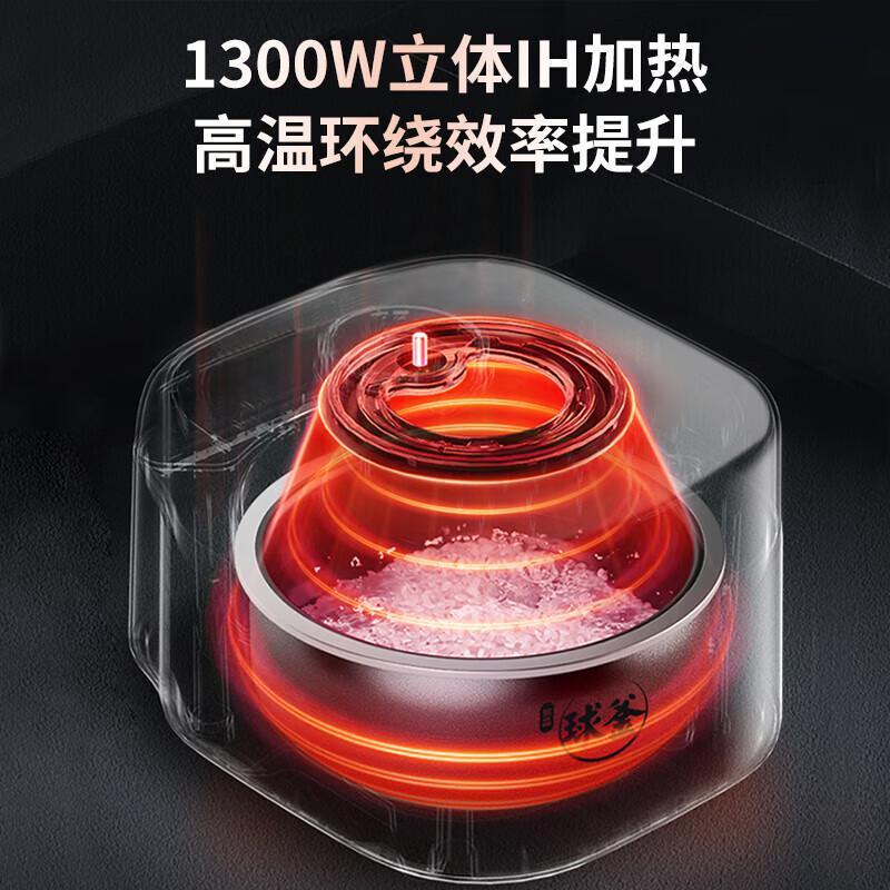 苏泊尔(SUPOR)电饭煲5L远红外穿透加热铜晶球釜内胆多功能家用智能预约电饭锅煮饭锅柴火饭SF50HC82高清大图