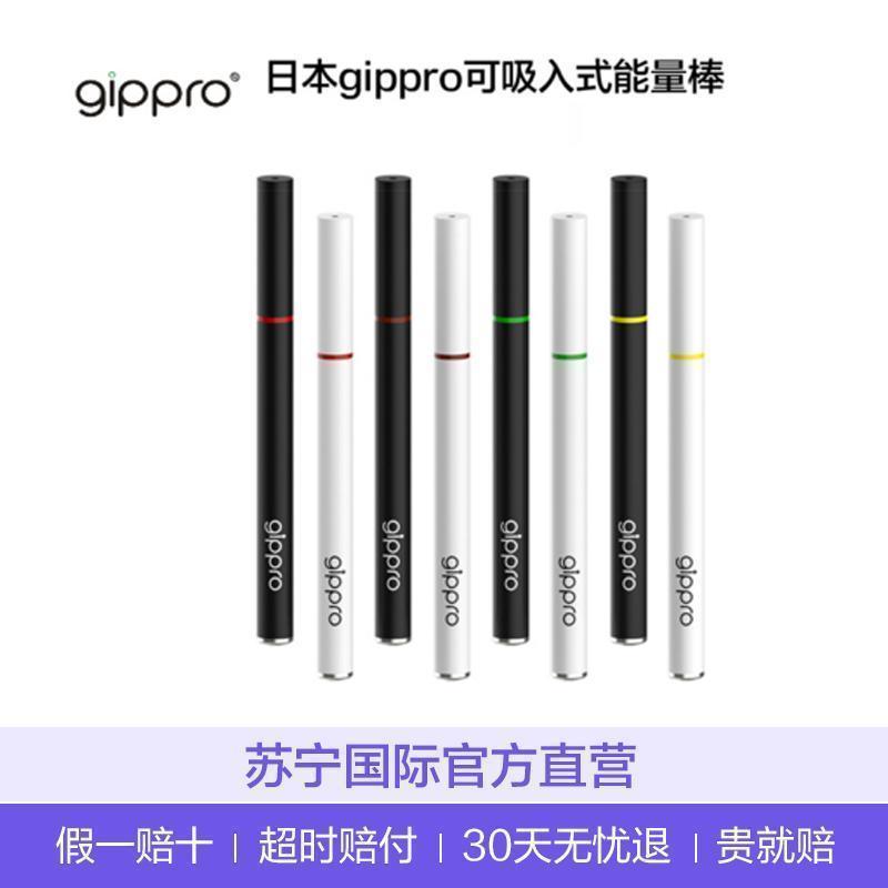 [多种口味可选]Gippro 日本进口 可吸入式一次性能量棒