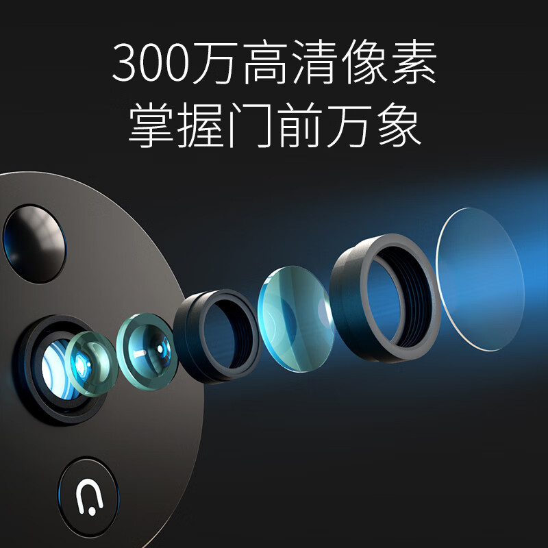 普联(TP-LINK)智能电子猫眼摄像头可视门铃带显示屏300万高清家用监控wifi手机远程DB635A+64G内存卡