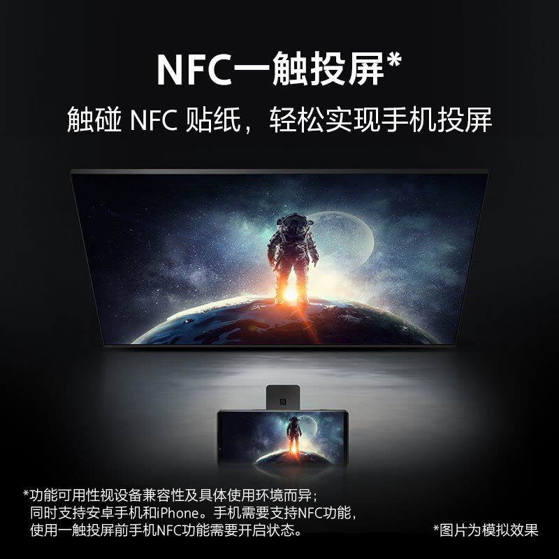 索尼(SONY) XR-65A80L 65英寸 OLED全面屏电视 XR认知芯片 AI智能语音图片