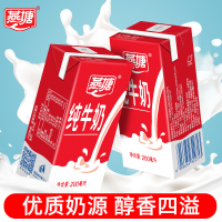 燕塘纯牛奶 全脂纯牛奶 孕妇早餐奶整箱200ml*16盒*2箱装