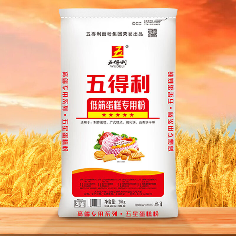 五得利 家用商用蛋糕烘焙面粉 五星蛋糕粉50斤高清大图