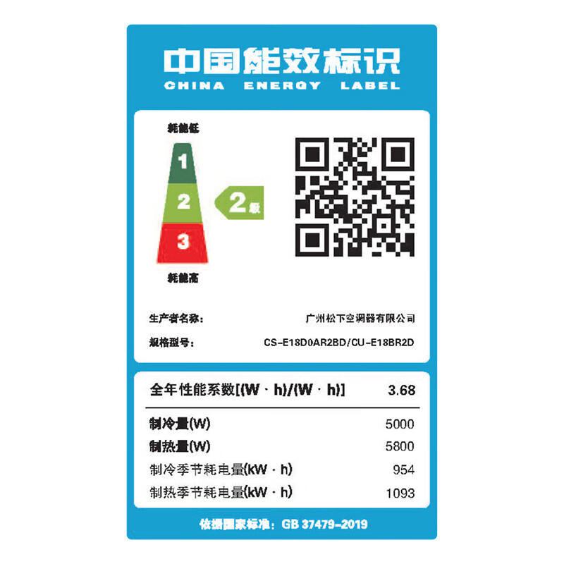 松下(Panasonic)2匹二级能效变频冷暖纳诺怡X净化除菌味中央空调一拖一风管机E18D0AR2BD 包基础安装高清大图
