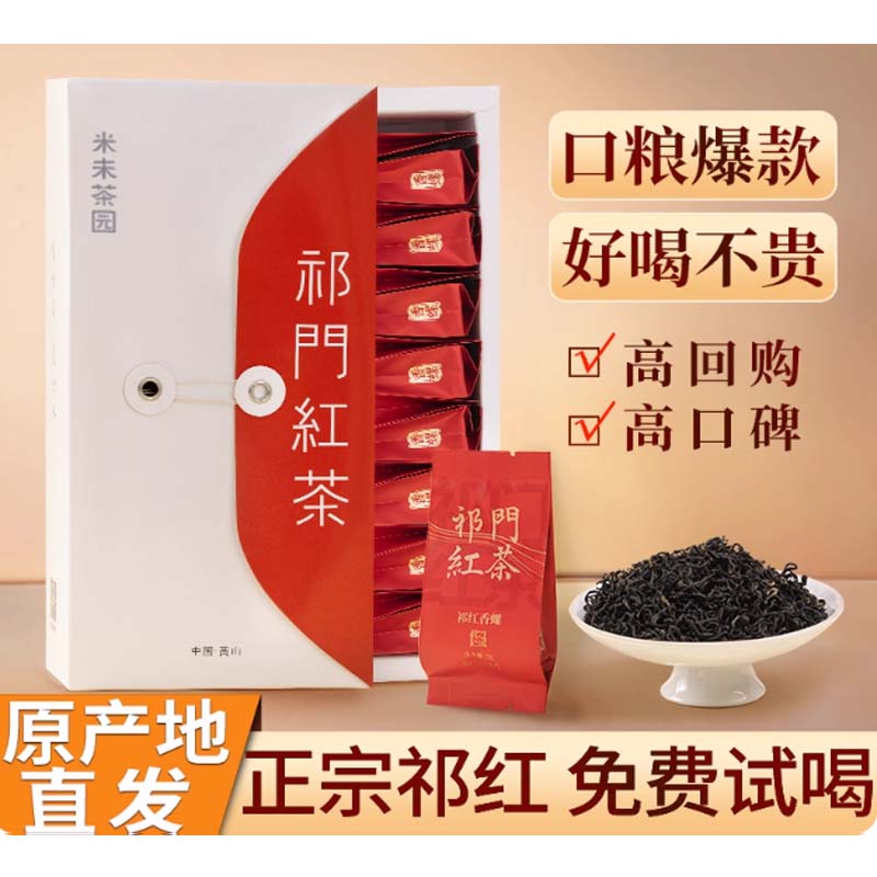 5g/袋分装高清大图