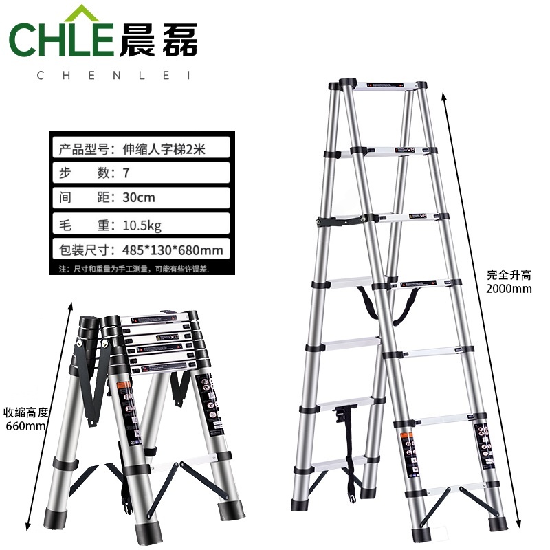 晨磊双面直梯/个高清大图