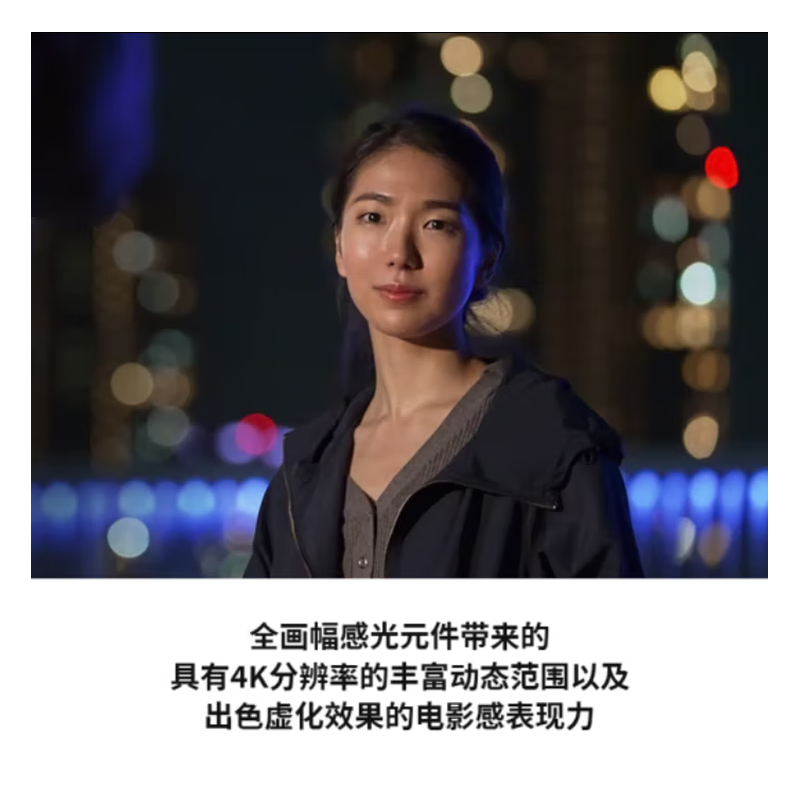 SONY ILME-FX3摄像机 全画幅电影摄影机FX3 单机+FE16-35mmF2.8二代 官方标配+进阶套装高清大图