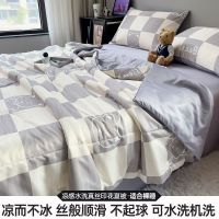 南极人水洗夏凉被四件套夏被空调被夏季冰丝被子被芯可机洗夏天薄被 180*220cm夏被+床单+枕套 格子小熊凉感冰丝丝滑裸睡