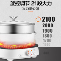 苏泊尔(SUPOR)电磁炉套装智能电磁灶火锅超薄家用触屏控制小型多功能电火锅涮蒸炖煎一体炉灶C21-IC23